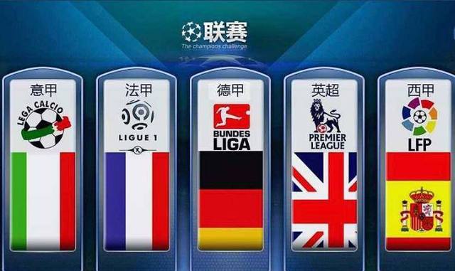 成为法国足