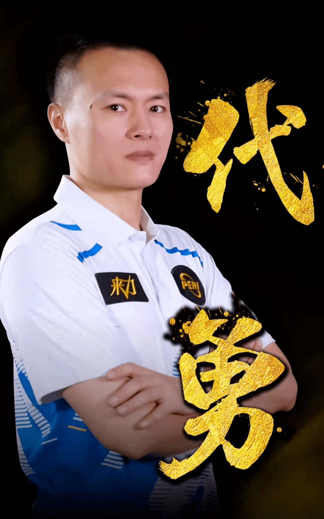 衡与持续性 衡与持续性