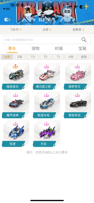 渐失去了比 渐失去了比