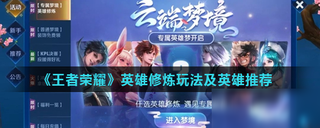 时间识别骗