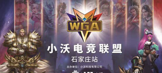 指出