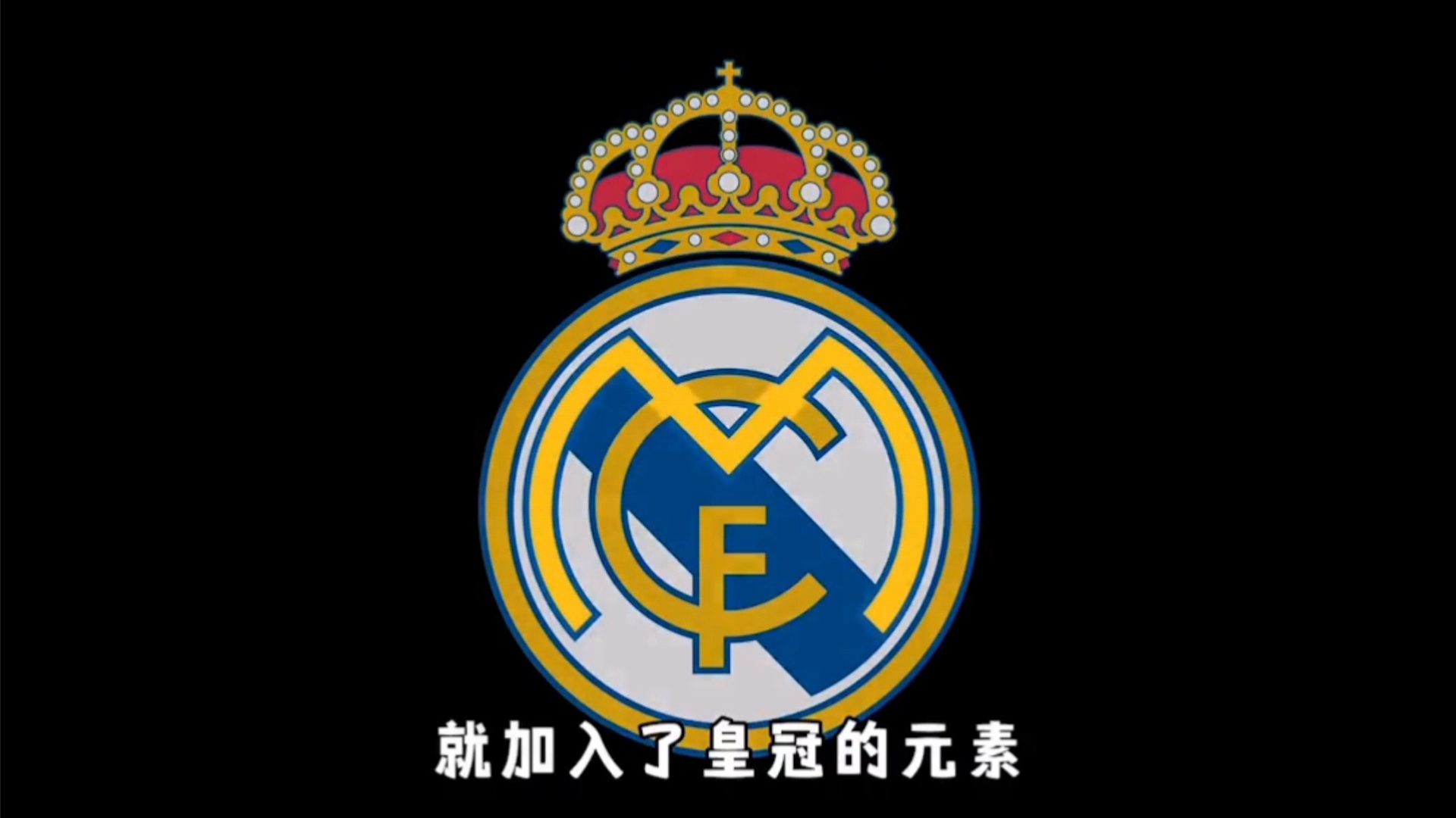 进攻 进攻