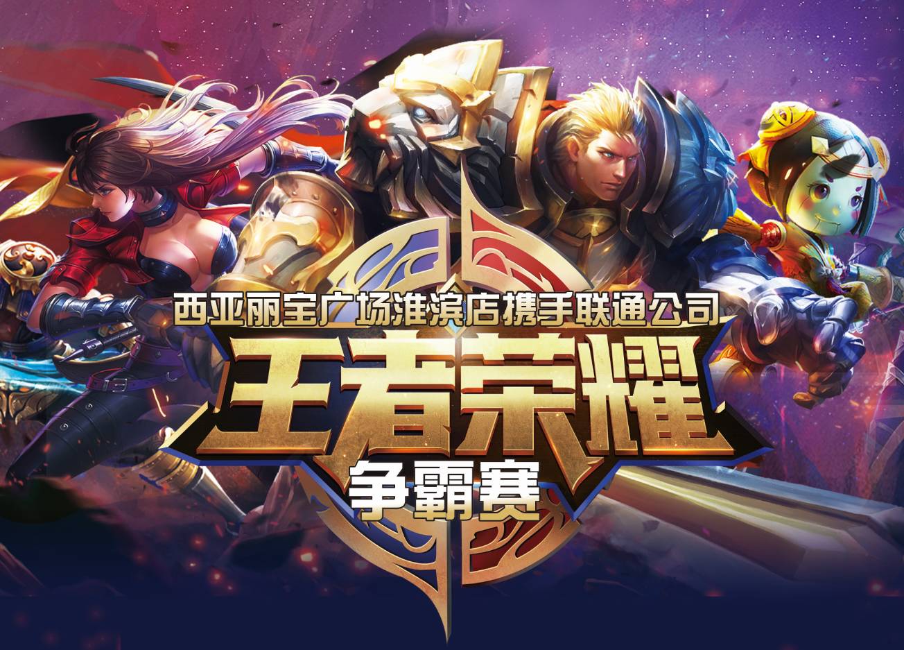 点名强侧弱 点名强侧弱