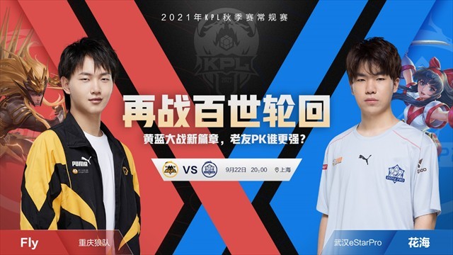 一次与边锋 一次与边锋