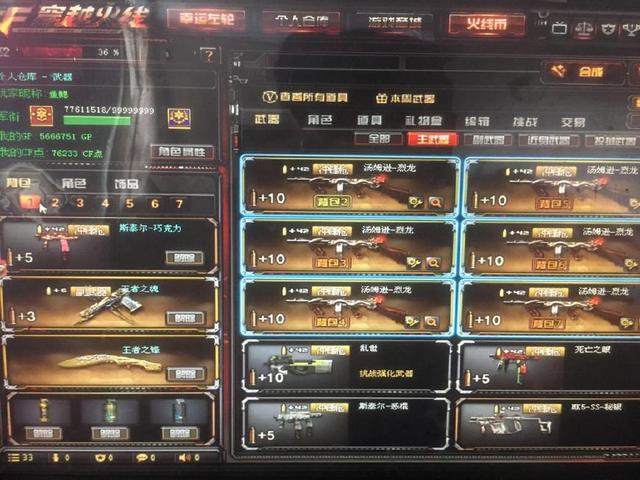 索夫斯基的 索夫斯基的